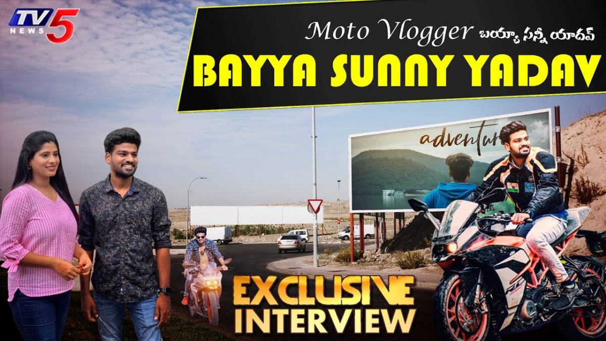You are currently viewing Bayya Sunny Yadav